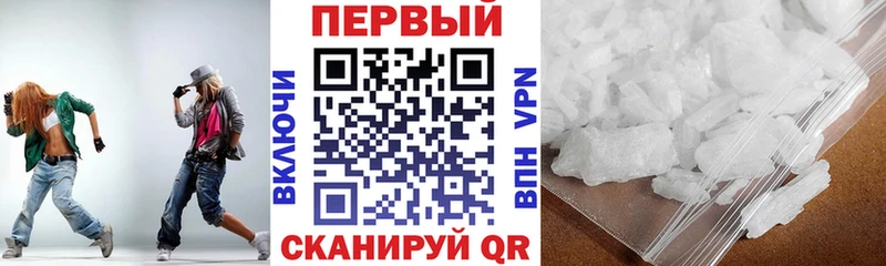 Амфетамин Premium Липки