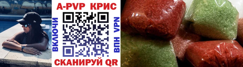 как найти закладки  кракен онион  Альфа ПВП мука  Липки 