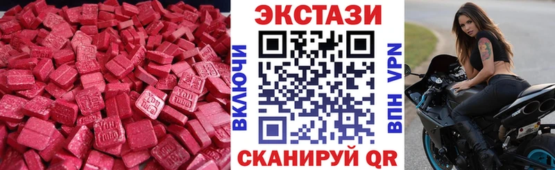 Ecstasy mix  Липки 