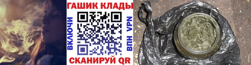 ГАШИШ хэш Липки