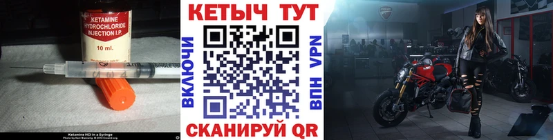 КЕТАМИН ketamine кракен ССЫЛКА Липки