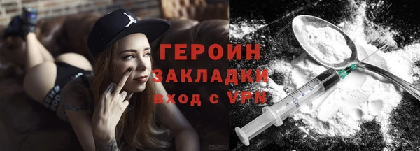 спайс Гатчина