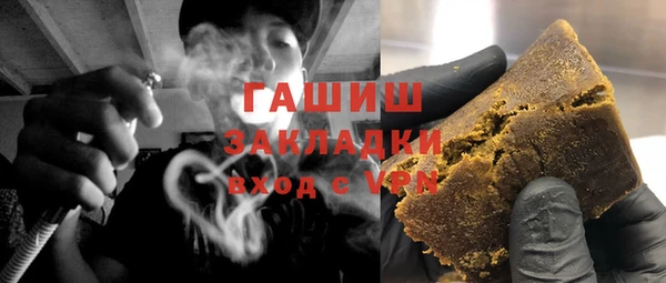 спайс Гатчина