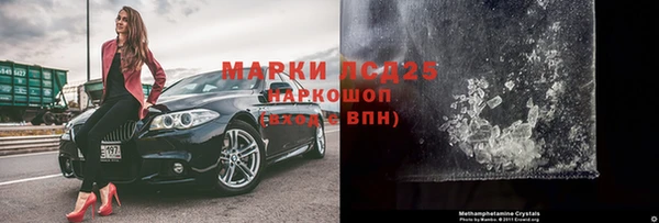 экстази Переславль-Залесский