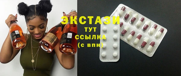 спайс Гвардейск