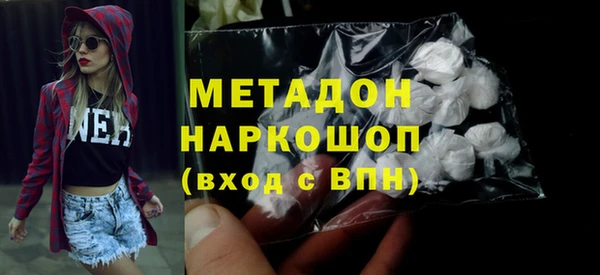 прущие крисы Галич