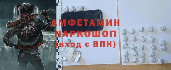 кокаин премиум Лиски