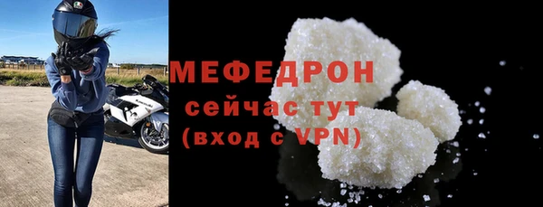 спайс Гвардейск