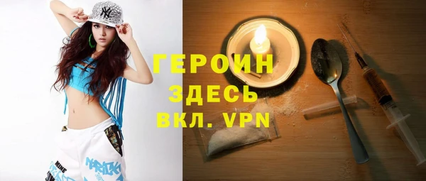 кокаин премиум Лиски