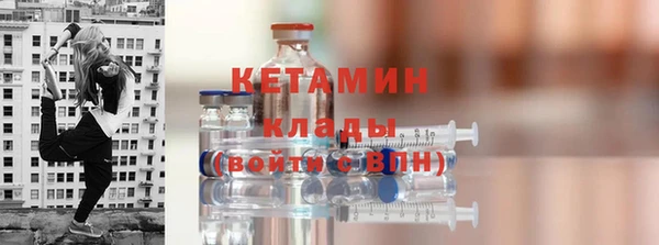 спайс Пестово