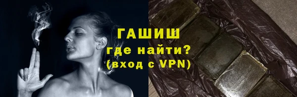соль курить ск Майский