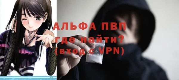 кокаин премиум Лиски