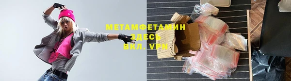 прущие крисы Галич