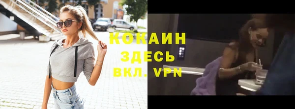 кокаин премиум Лиски
