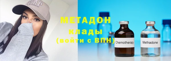 спайс Гвардейск
