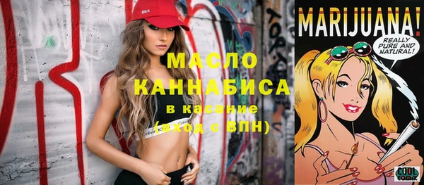 спайс Гатчина