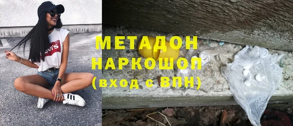 спайс Гвардейск
