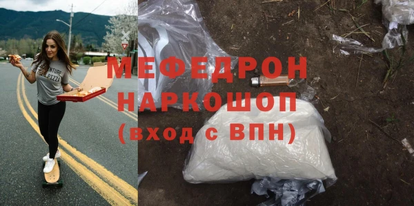 стаф Магас