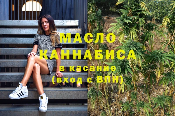 мдма Лихославль