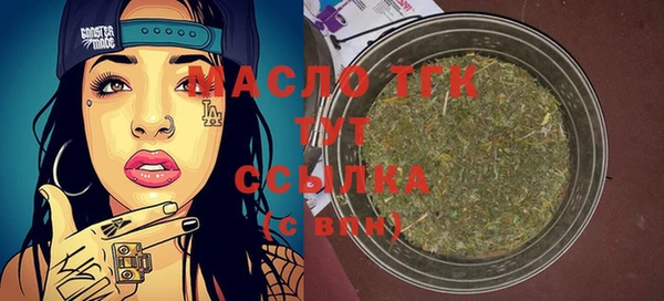 спайс Гвардейск