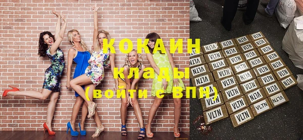 прущие крисы Галич