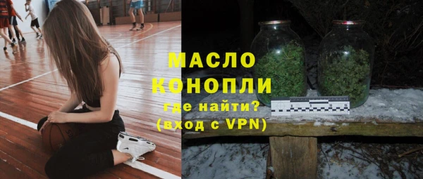 спайс Гвардейск