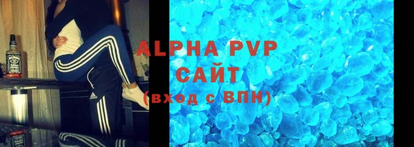 спайс Гатчина