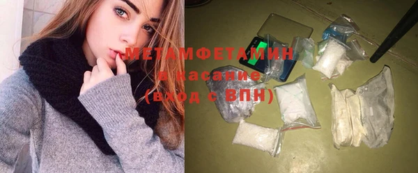 ГАЛЛЮЦИНОГЕННЫЕ ГРИБЫ Ленинск