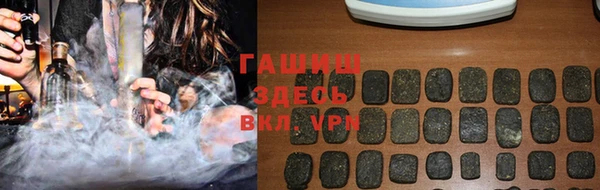 спайс Гвардейск