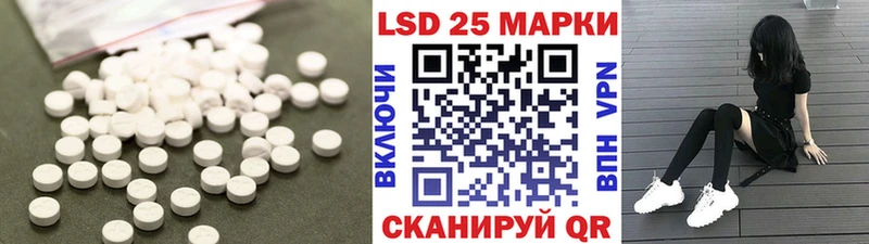 наркота  Липки  Лсд 25 экстази кислота 