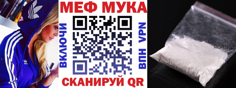 Меф VHQ  Липки 