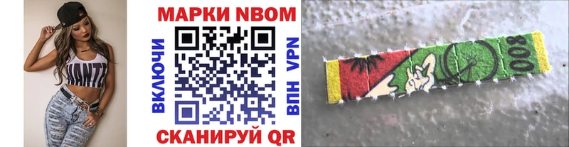 Марки NBOMe 1,5мг  где продают   omg ссылка  Липки 